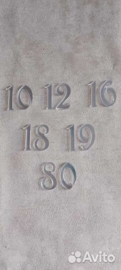 Акриловые наклейки