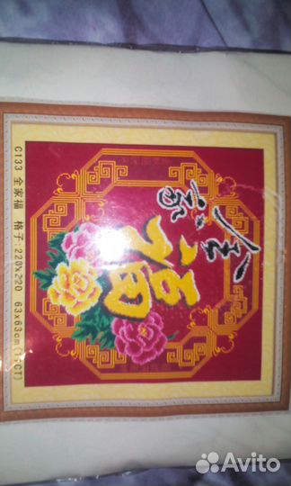 Вышивка. Красивая и большая