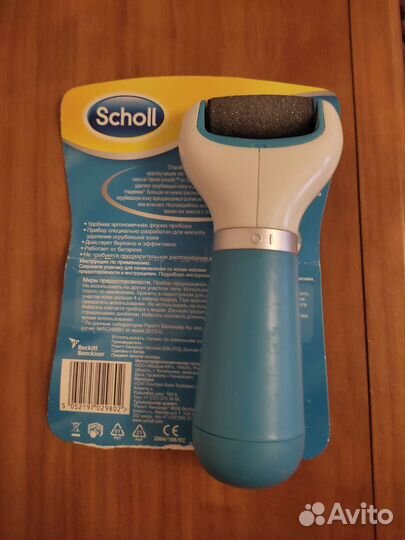 Пилка электрическая