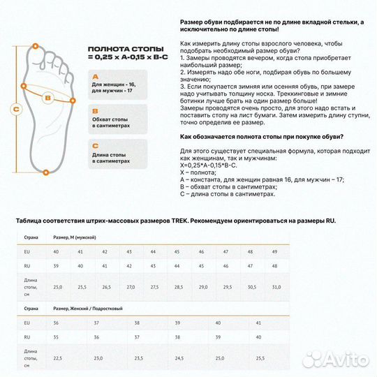 Демисезонные треккинговые ботинки Fisher4 Anti-P