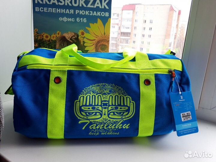 Спортивная сумка для тренировок