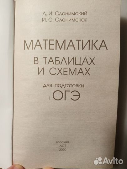 Методическое пособие