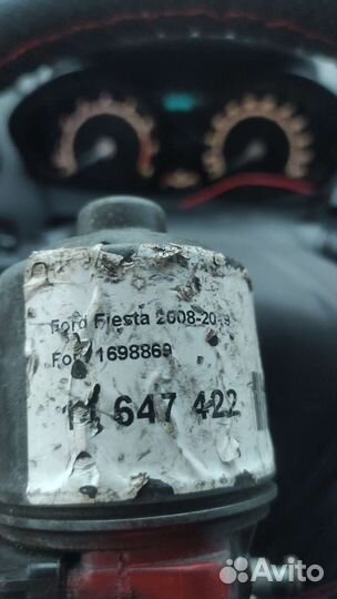 Моторчик стеклоочистителя ford fiesta передний