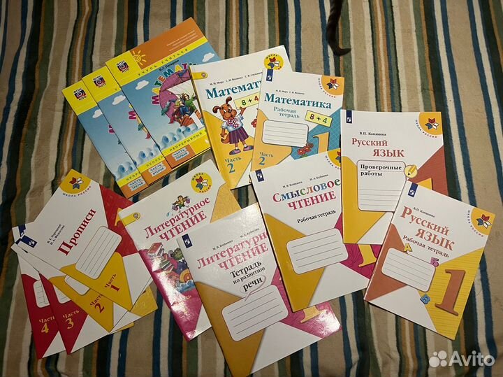 Учебники 1 класс школа россии Питерсон