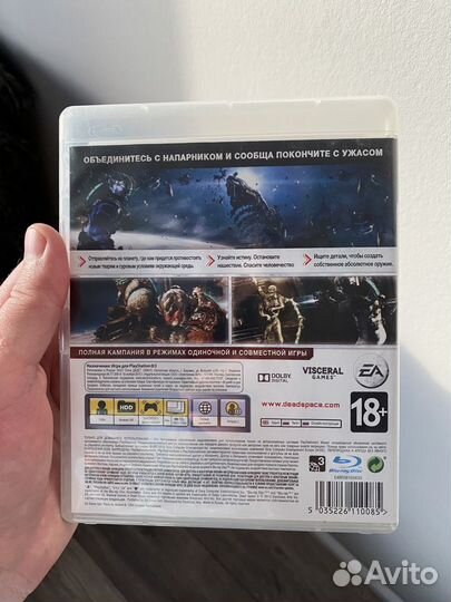 Dead Space 3 PS3