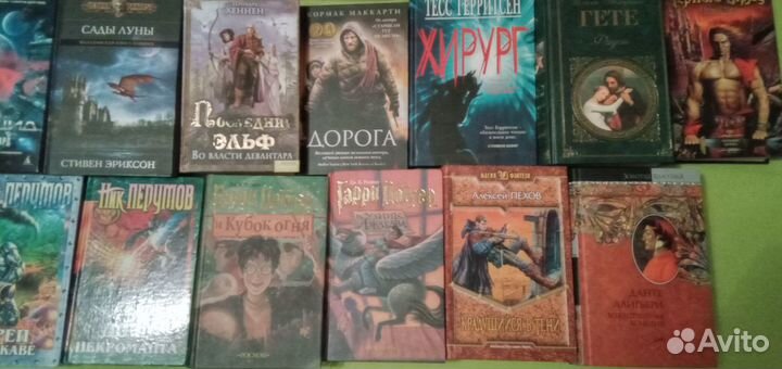 Книги фантастика, фэнтези, детектив, сказка