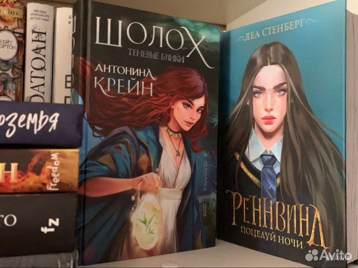Книги young adult (добавлены книги )