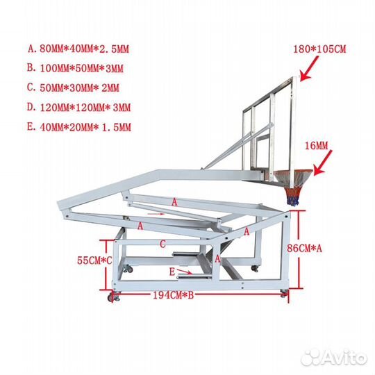 Баскетбольная мобильная стойка DFC stand72G