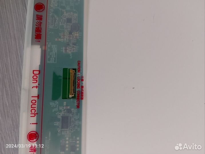 Матрица ips на 15 и Слим на 17 дюймов на запчасти