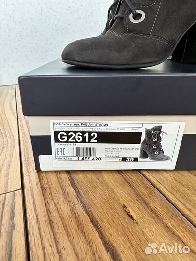 Ботильоны Fabiani 39 размер