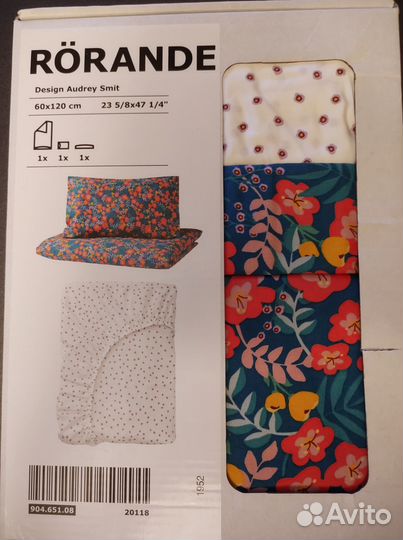 Детское постельное белье IKEA новое