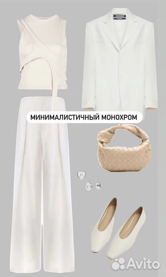 Стилист по подбору одежды женский и мужской