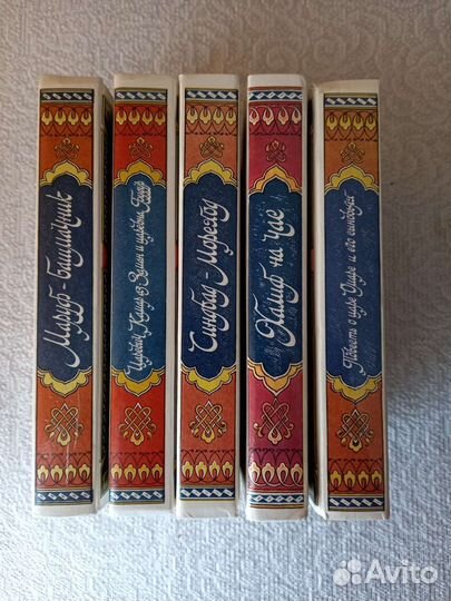 Сказки из,1000 и одной ночи