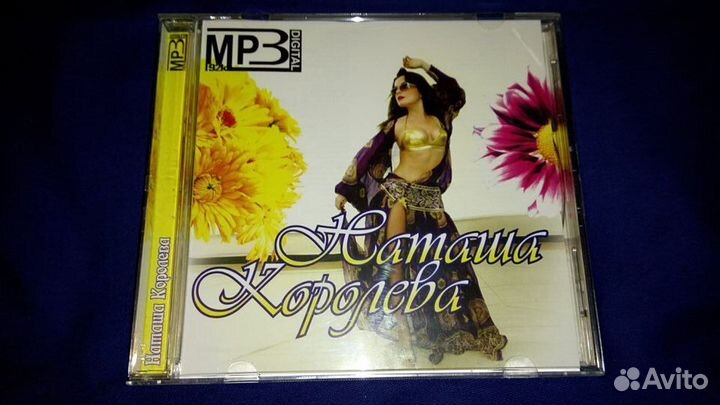 Мр3 диски виа гра, Маша Распутина, Лариса Долина