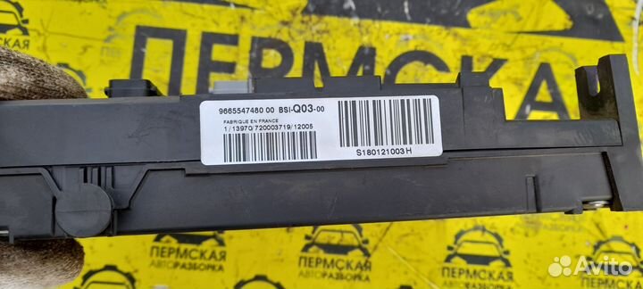 9665547480 монтажный блок Citroen C4