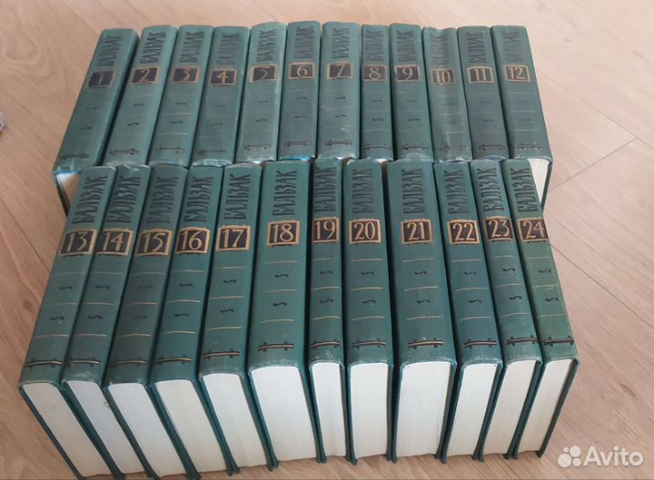 Бальзак собрание сочинений 24 тома