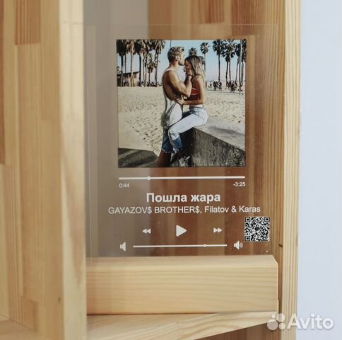 Рамка с музыкой / Лучший подарок