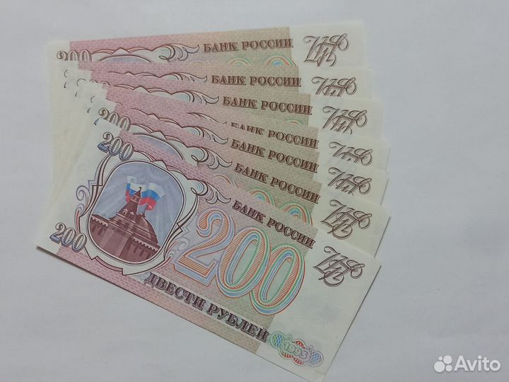 200 Рублей1993 год.UNC-пресс