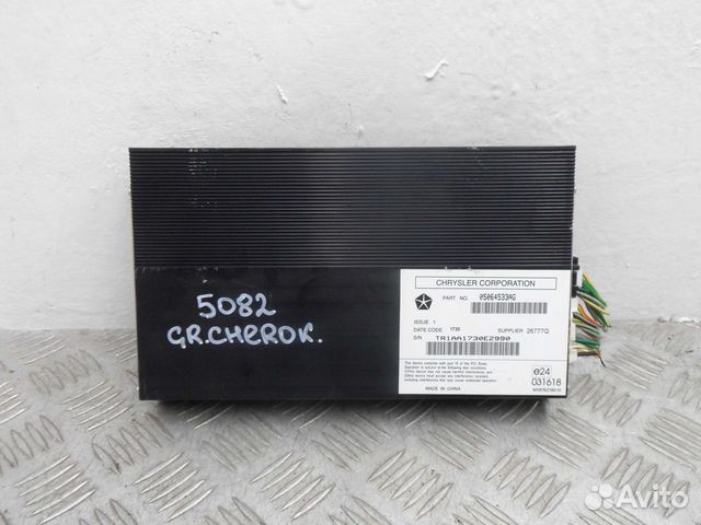 Усилитель звука Jeep Grand Cherokee 4 (WK2) 050645