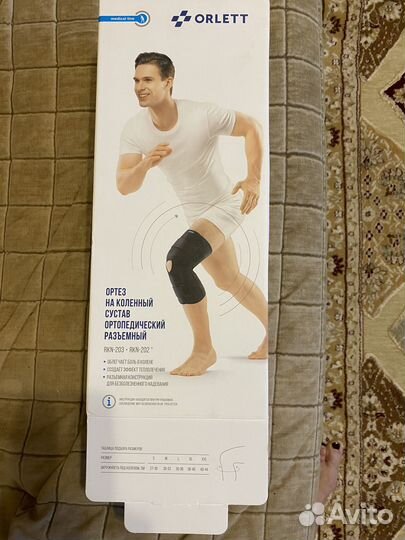 Ортез на коленный сустав orlett RKN-203 размер L