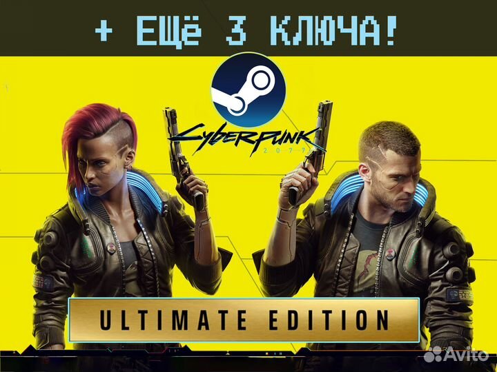 Cyberpunk 2077 Gift Steam Киберпанк Стим Не Аренда