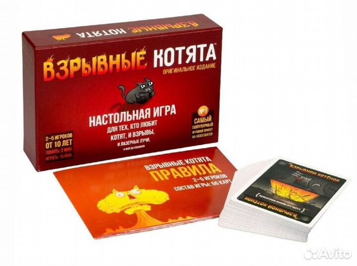 Настольная игра 