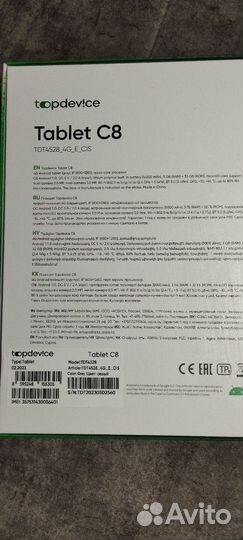 Планшет на запчасти