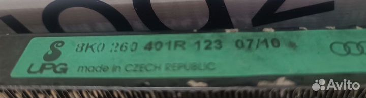 Радиатор кондиционера (конденсер) Audi S4 (B8) IV