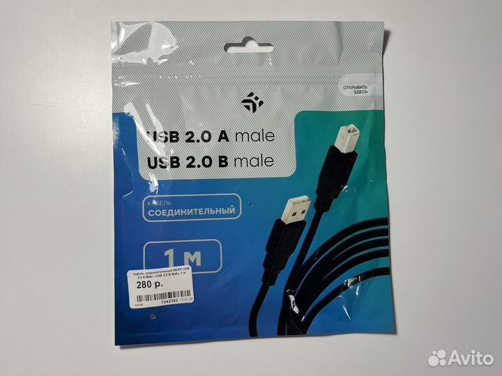 Кабель соединительный