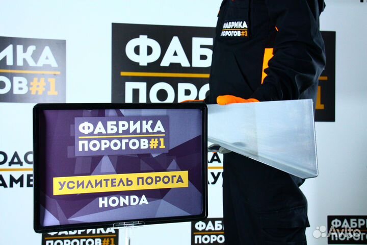 Усилитель Honda