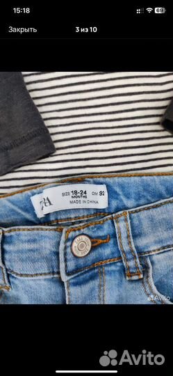 Пакет вещей на мальчика 80-86