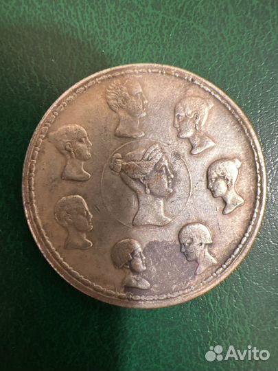 Монета 11 рубля 10 zlot 1836