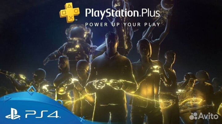 Подписка PS Plus Deluxe & Premium PS4/PS5 Турция