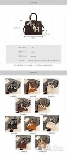 Сумка женская