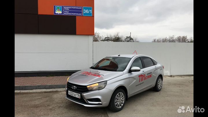 Инструктор по вождению. Автоинструктор