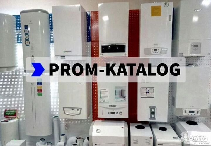 Газовые колонки 6,10,12,15 л/мин - (Опт/Розн)