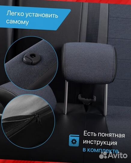 Авточехлы из экокожи Лада Веста