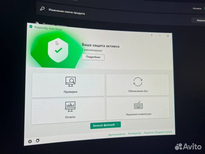 Дистанционная установка Office Word Excel Adobe