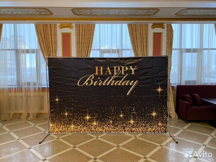 Фотозона. Пресс-волл. Баннер. Декор. Аренда