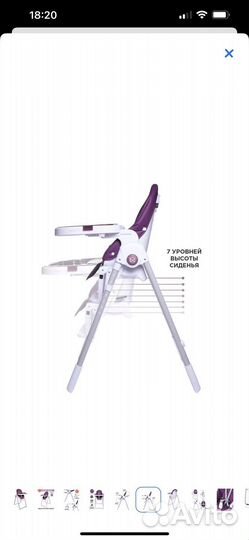 Стул для кормления babycare