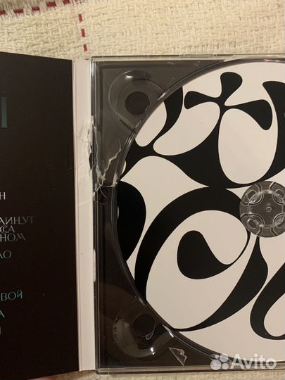 Коллекция cd дисков oxxxymiron