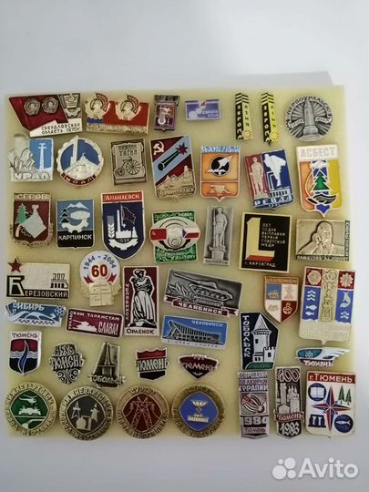 Значки СССР города и области