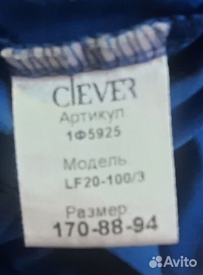 Спортивный костюм