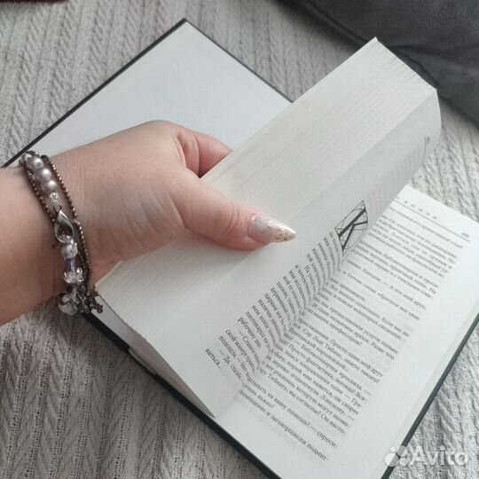 Книга Дэн Браун - Код Да Винчи