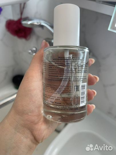 Масло для волос olio (восстанавливающее)