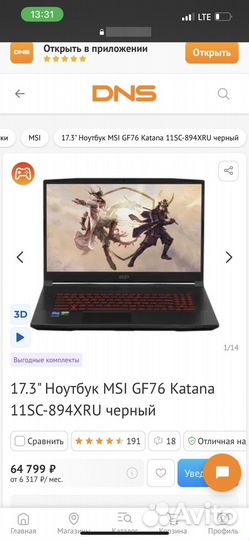 Msi katana gf76
