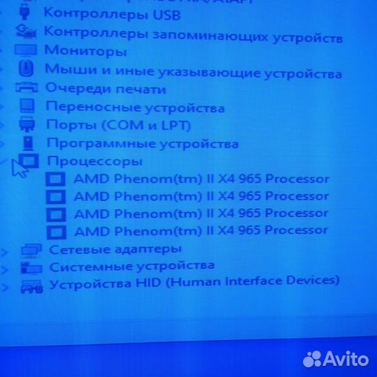 Системный блок