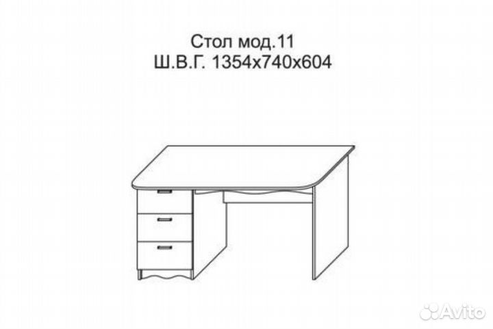 Стол письменный Мелисса 11