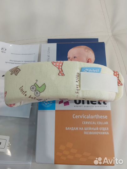 Бандаж на шейный отдел позвоночника