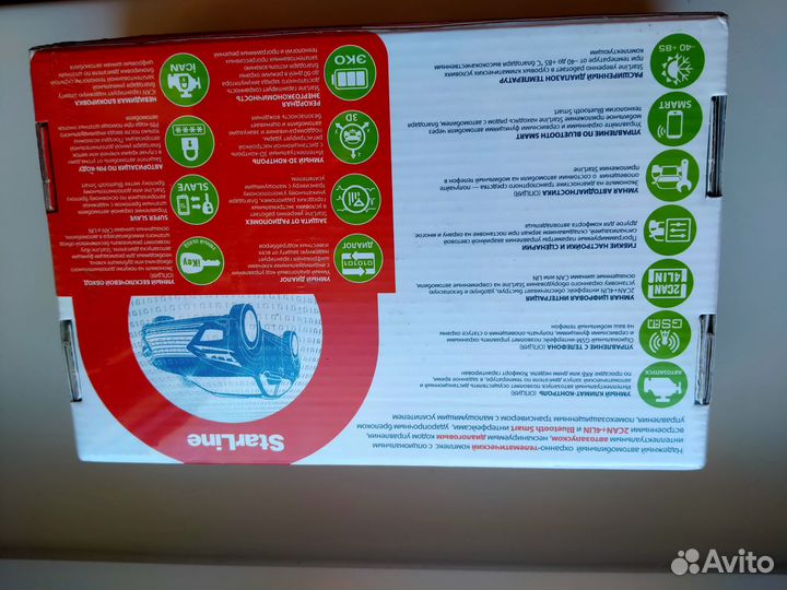 Сигнализация Starline Е9 (E96)